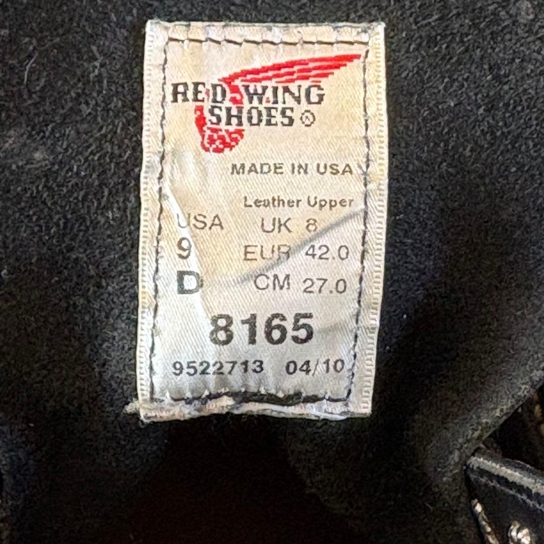 ❗️廃盤❗️Red Wing 8165 9D 27cm アイリッシュセッター