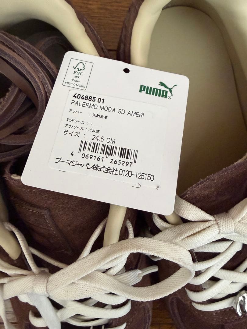 AmeriVintage X PUMA コラボスニーカー　PALERMOMODA