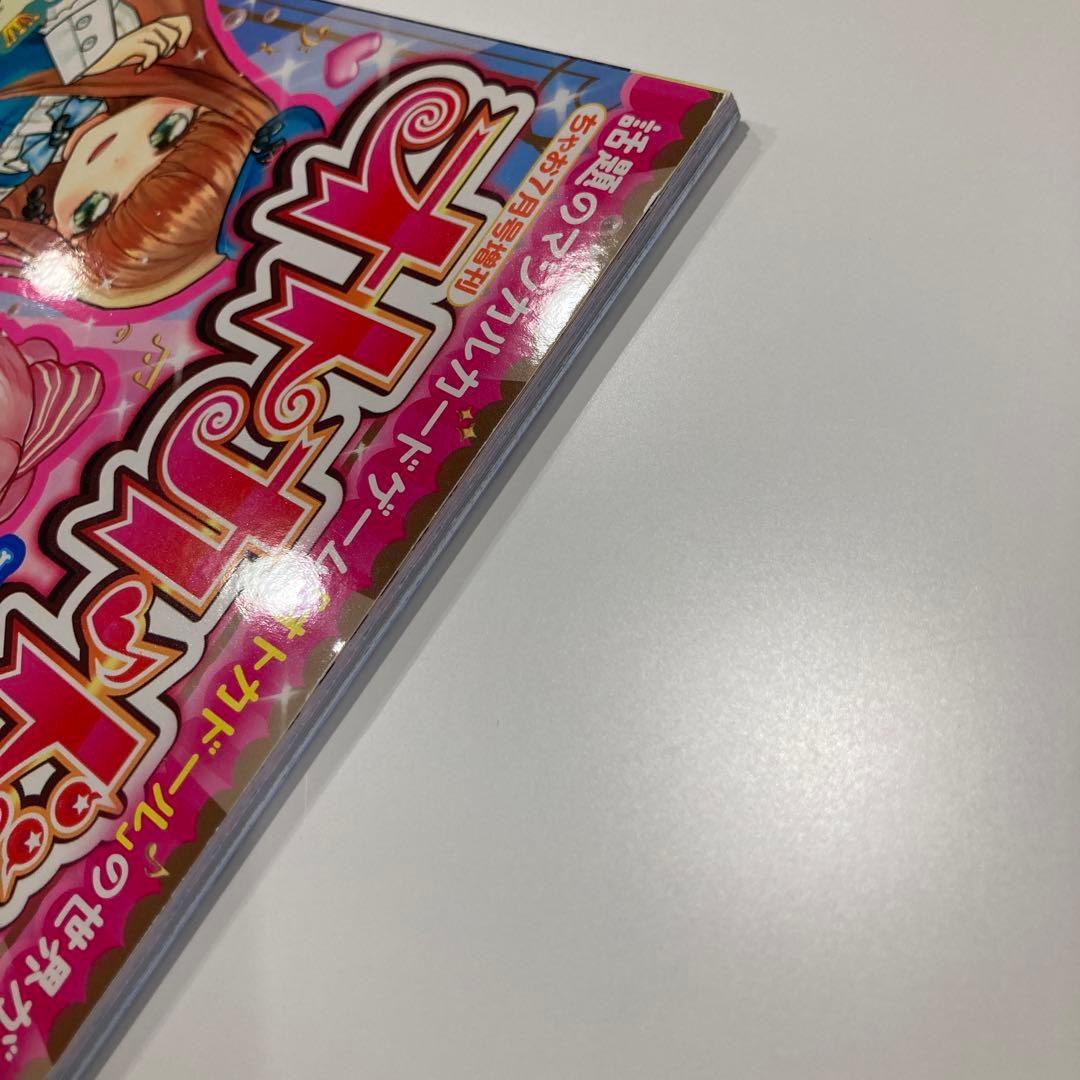 オトカドール 公式ファンブック