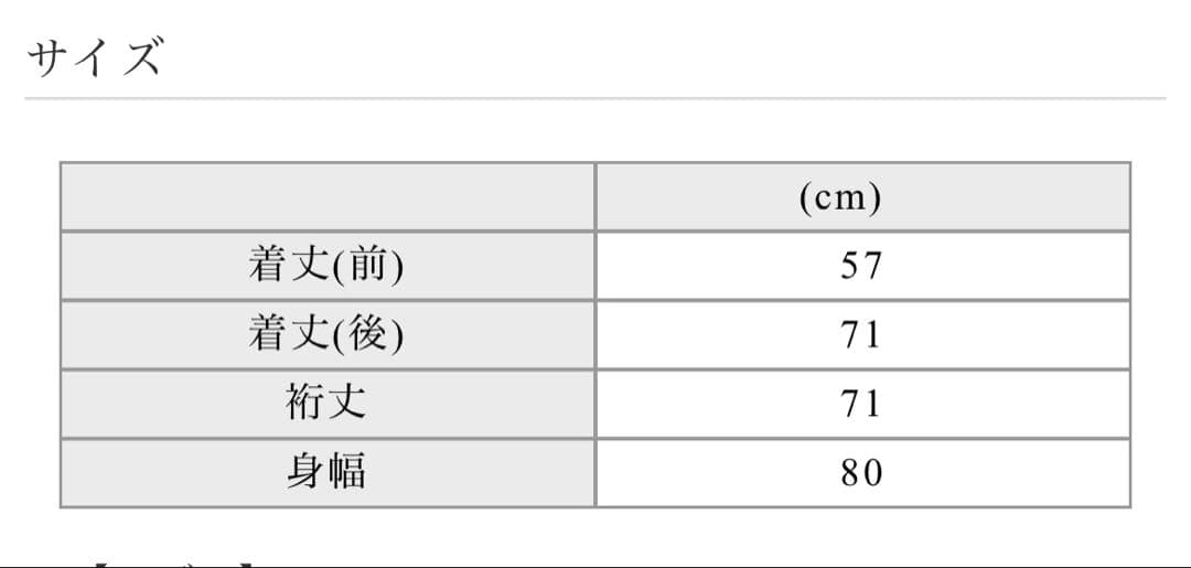 メゾンドドルチェ　ソフトヴェレ　ブラック