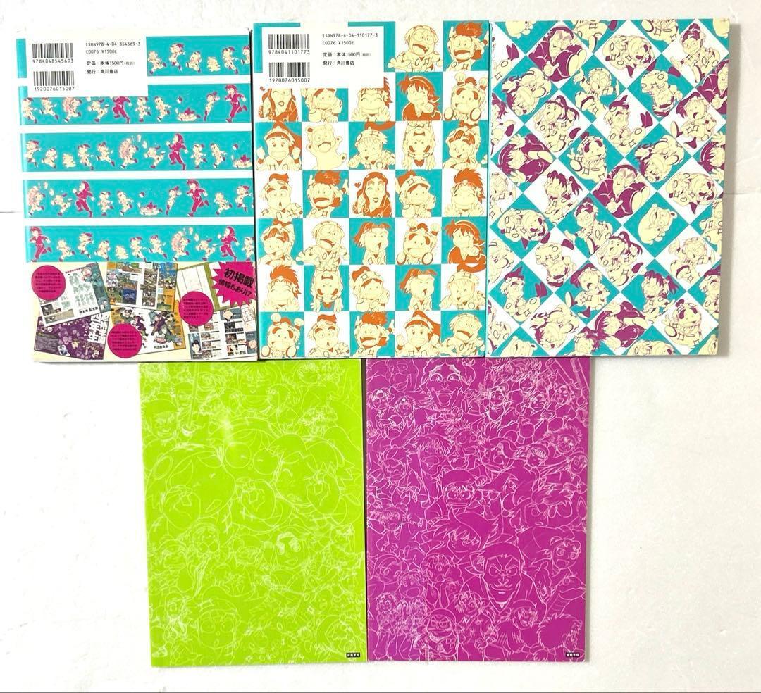 希少　忍たま乱太郎アニメーションブック忍たま忍法帖シリーズ3冊＋原画集2冊セット