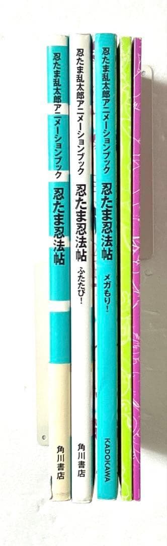 希少　忍たま乱太郎アニメーションブック忍たま忍法帖シリーズ3冊＋原画集2冊セット