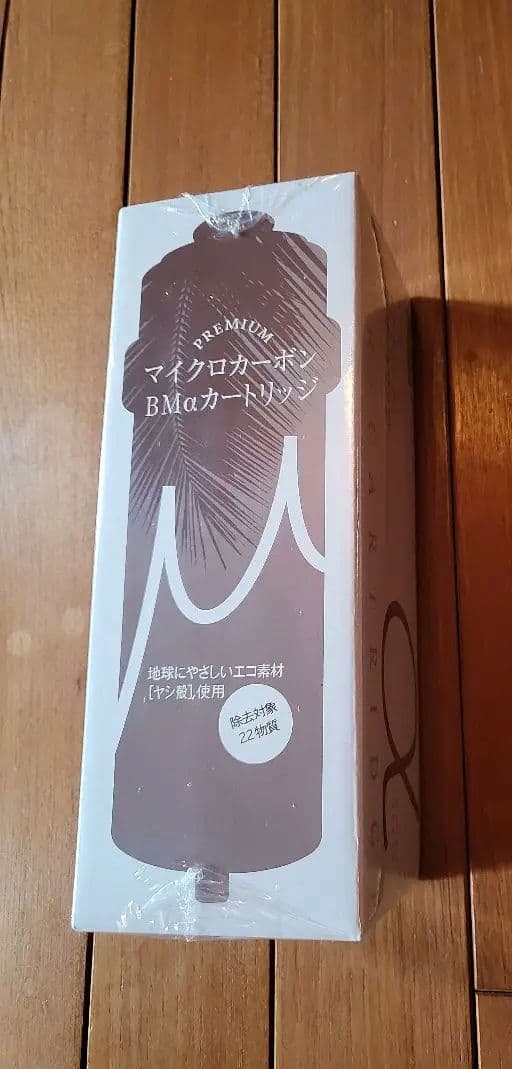 日本トリム純正 プレミアムマイクロカーボン BMαカートリッジ