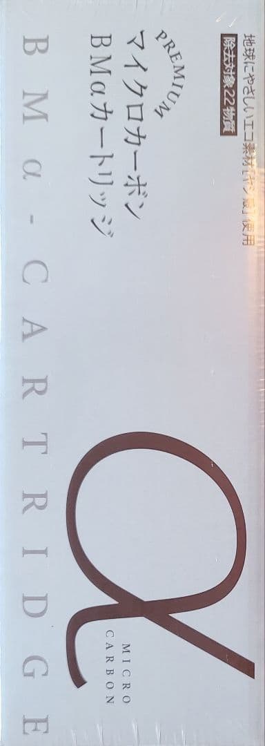 日本トリム純正 プレミアムマイクロカーボン BMαカートリッジ