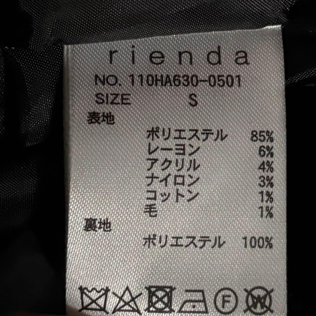 rienda リエンダ オーバーネックシンデレララインコート Multi