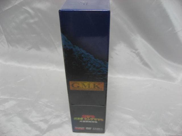 ゴジラ モスラ キングギドラ 大怪獣総攻撃 3枚組　DVD-BOX　見本盤　新品