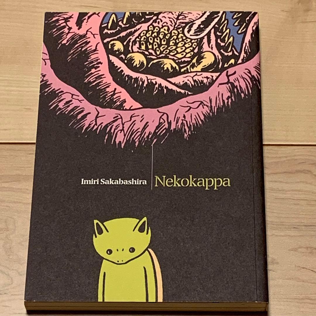 サインイラスト入り 逆柱いみり 猫カッパ IMIRISAKABASHIRA