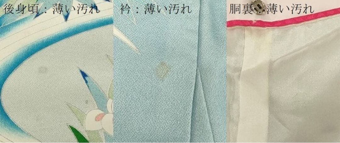 振袖 正絹振袖　卒業式着物　袴　成人式振袖13参り　十三詣り　アンティーク振袖