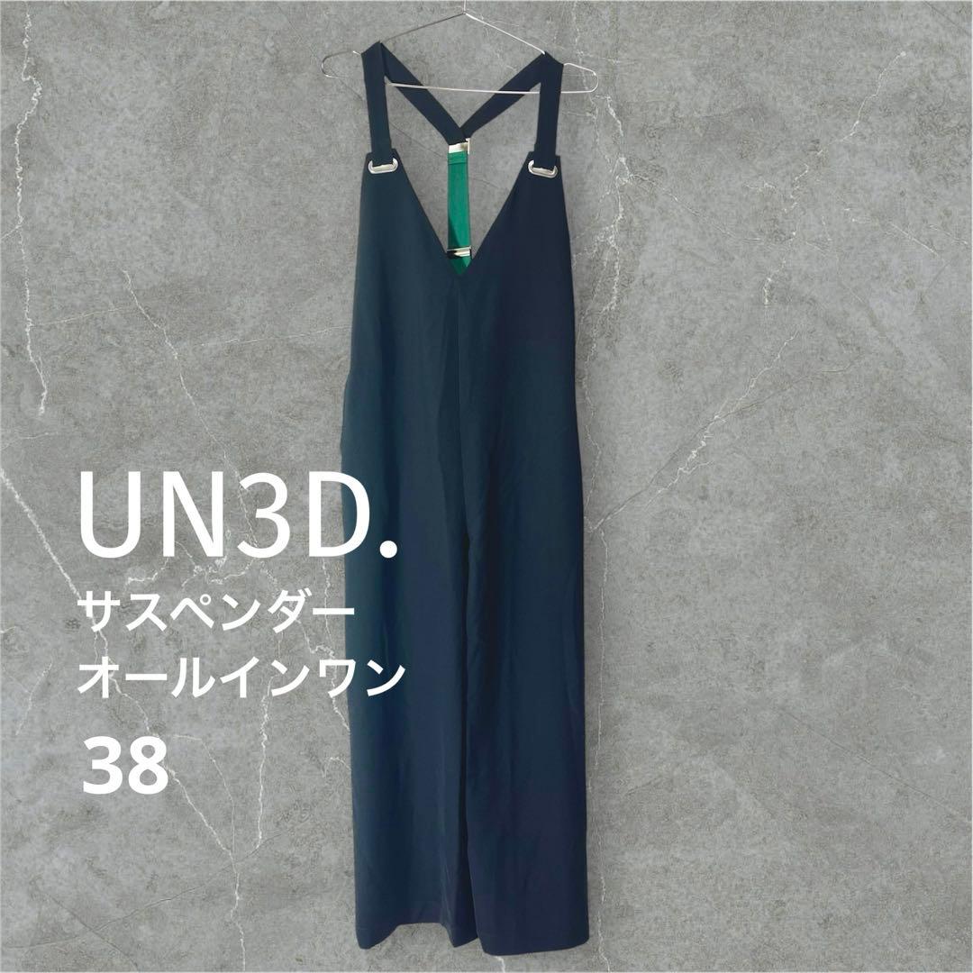 新品タグ付　UN3D.アンスリード　サスペンダーオールインワン　38サイズ