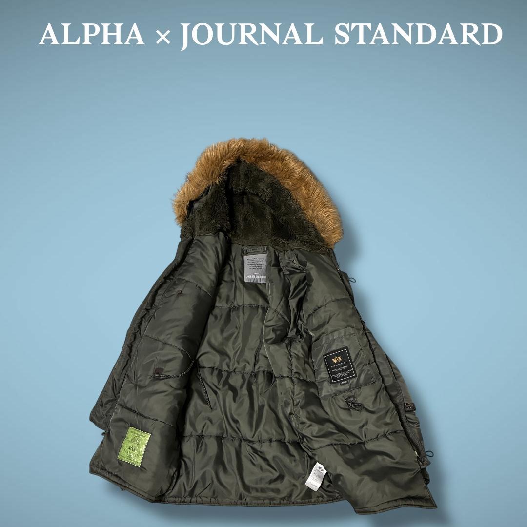 ALPHA ジャーナルスタンダード 別注 N-3B ミリタリージャケット カーキ
