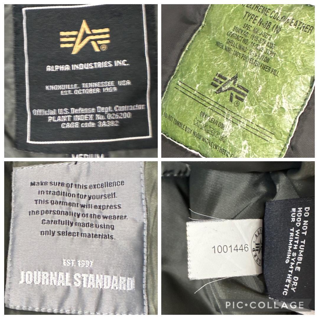 ALPHA ジャーナルスタンダード 別注 N-3B ミリタリージャケット カーキ