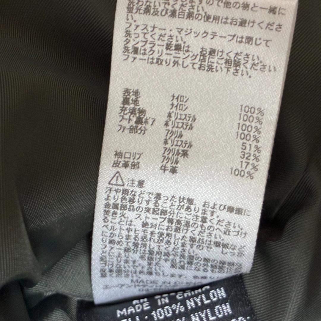 ALPHA ジャーナルスタンダード 別注 N-3B ミリタリージャケット カーキ