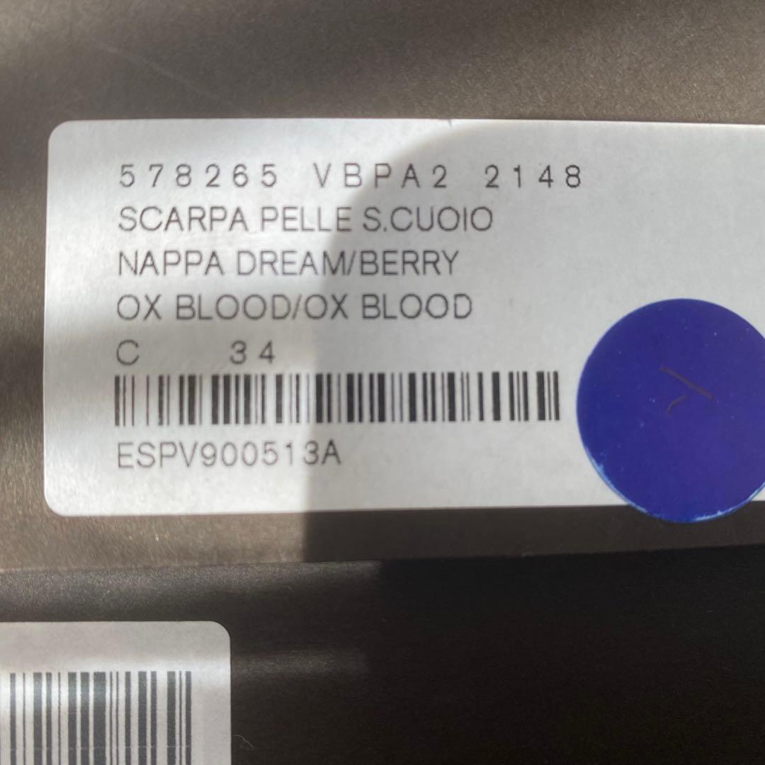 残り１【新品】BOTTEGA VENETA アーモンド フラットシューズ ワイン