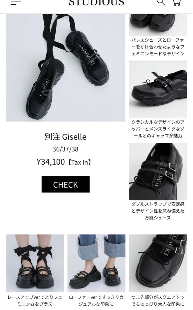 AKIKOAOKI ブラック フラットシューズ EU 37