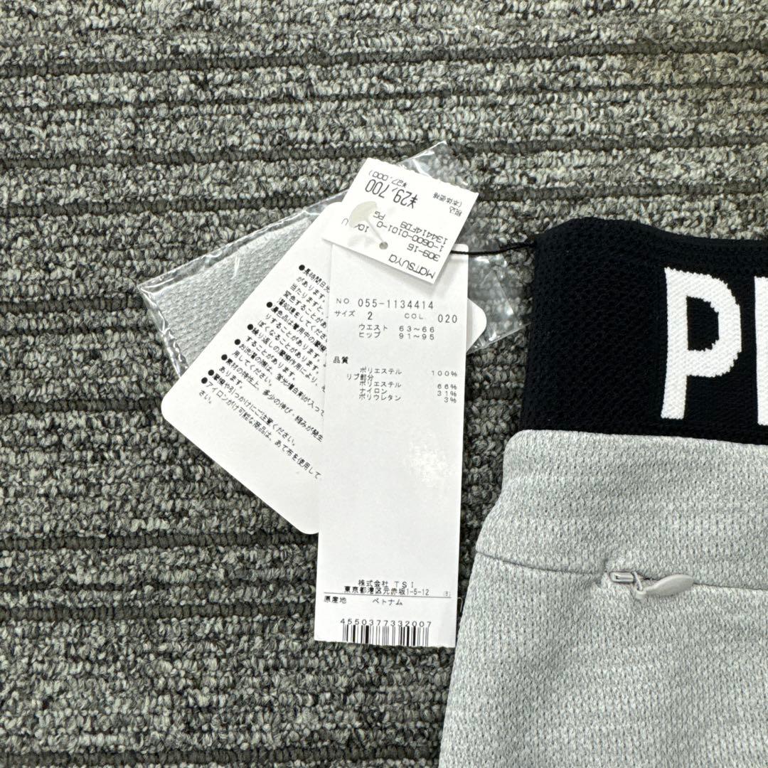 パーリーゲイツ　スカート　グレー