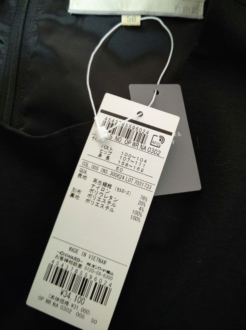 新品【洗える】WASHABLE PONTE シフトワンピース