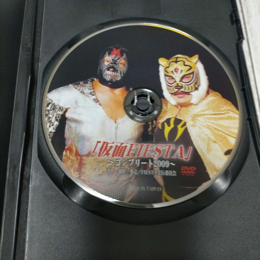 仮面FIESTAコンプリート2009 DVD再生確認済み プロレス