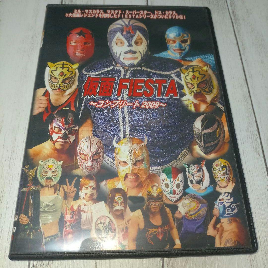 仮面FIESTAコンプリート2009 DVD再生確認済み プロレス