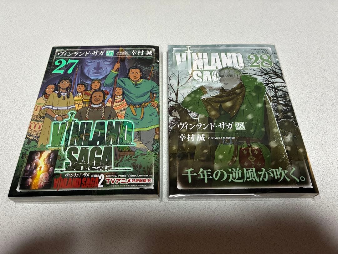 極美品　新品購入品　ヴィンランド・サガ　全巻セット　全巻クリアカバー。
