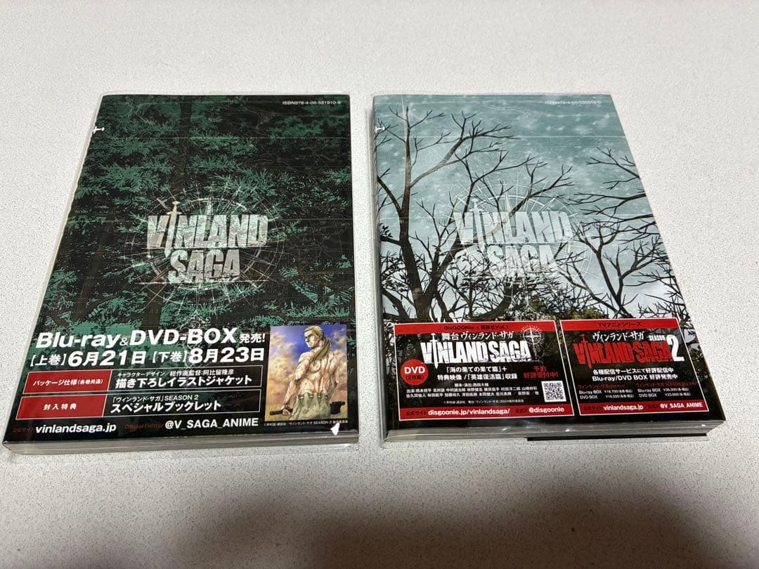 極美品　新品購入品　ヴィンランド・サガ　全巻セット　全巻クリアカバー。