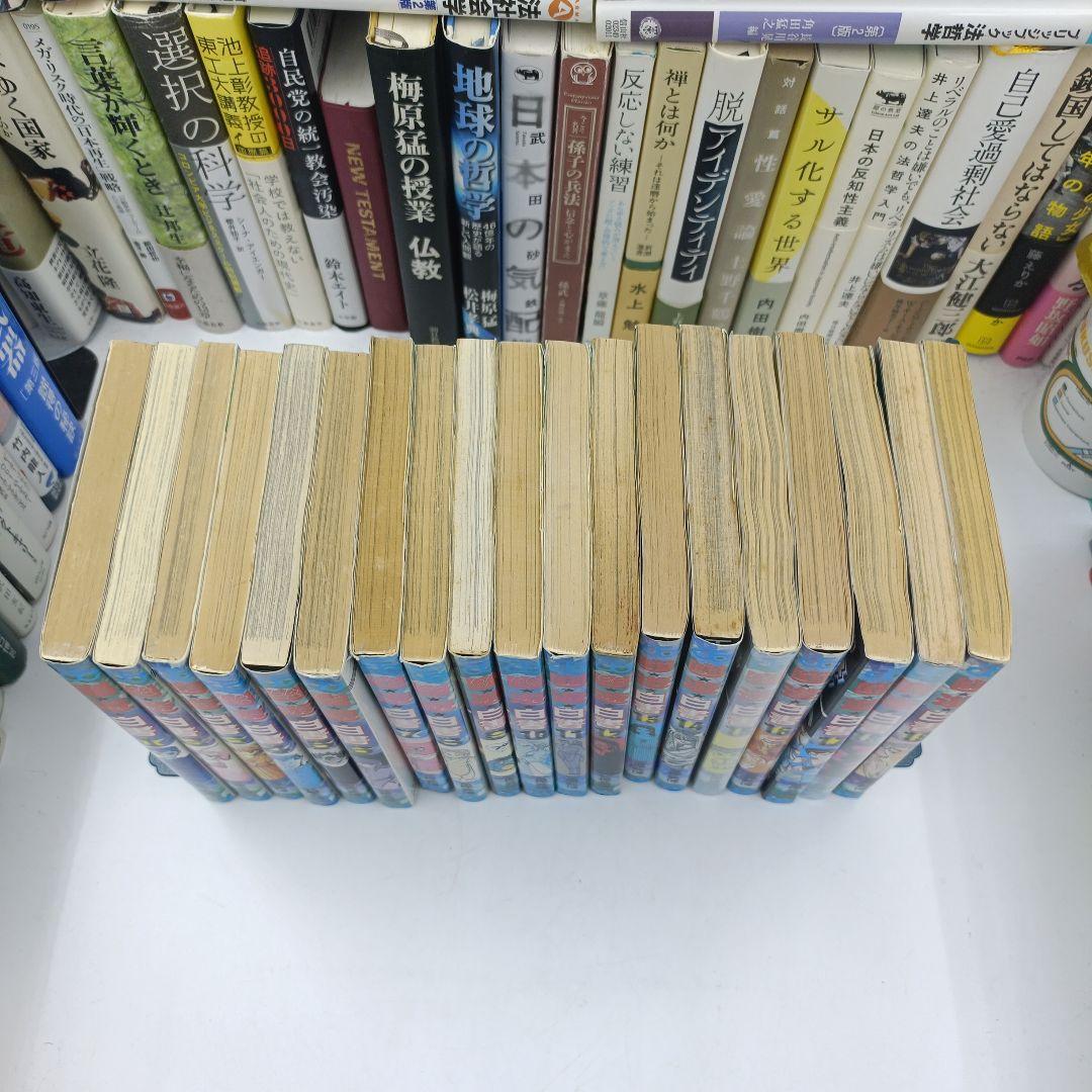 【初版】幽遊白書　 全巻