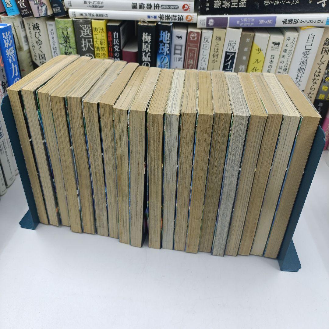 【初版】幽遊白書　 全巻