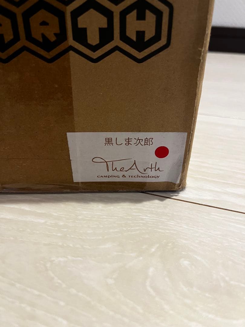 TheArth 黒しま次郎　ウレタン艶消しオプション追加品