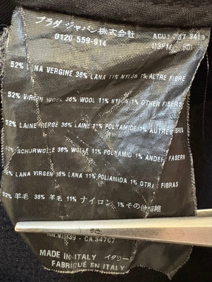【PRADA】プラダ イタリア製 ボトム 48