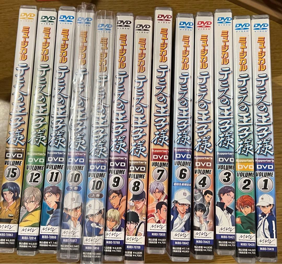 テニミュ　サポーターズDVD まとめ