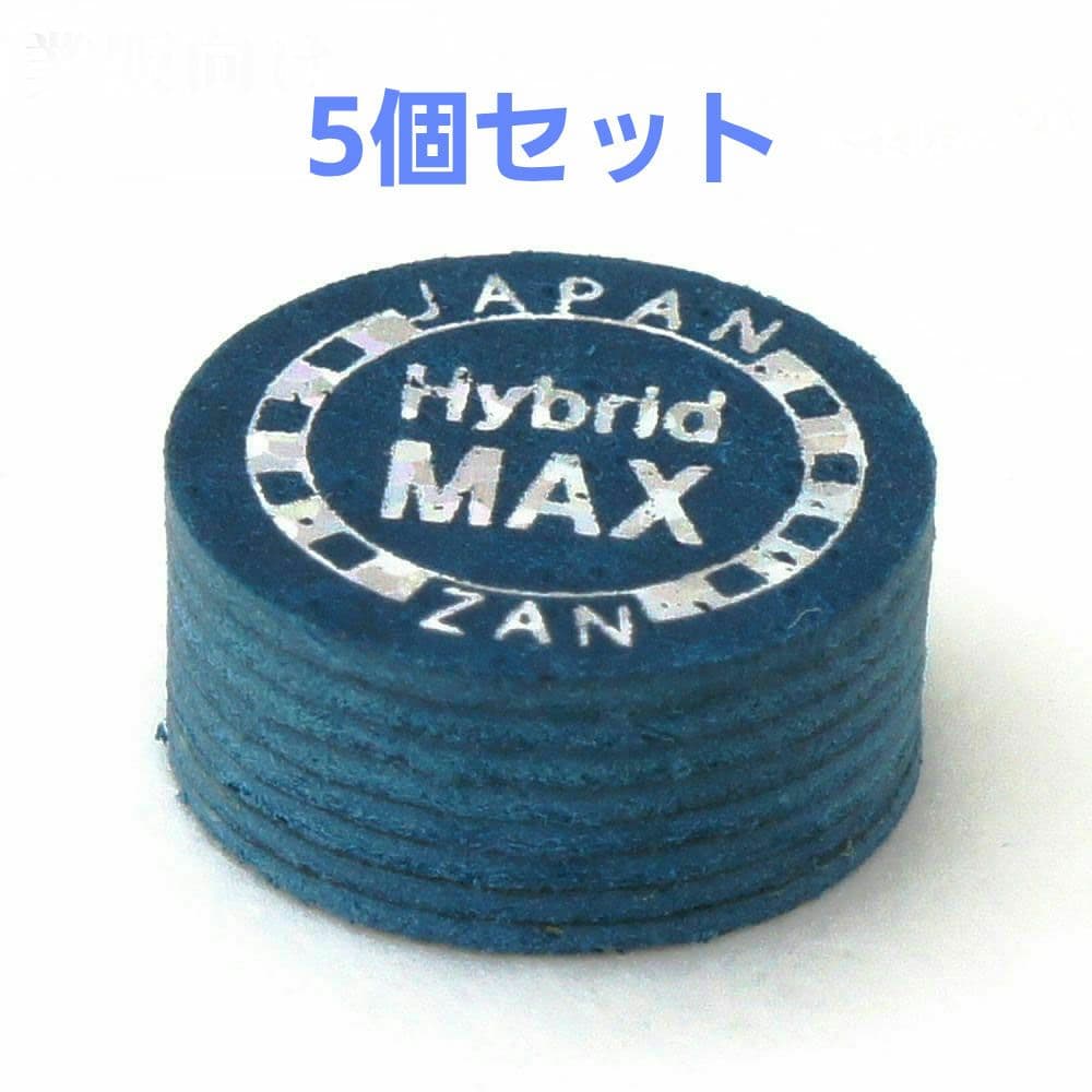 ZAN Hybrid MAX タップ　5個