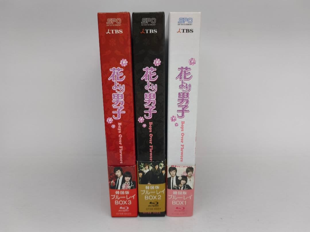 花より男子～Boys Over Flowers Blu-ray BOX 全3巻