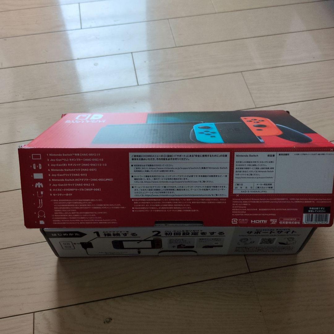 Nintendo Switch Joy-Con (L) ネオンブルー/ (R)…