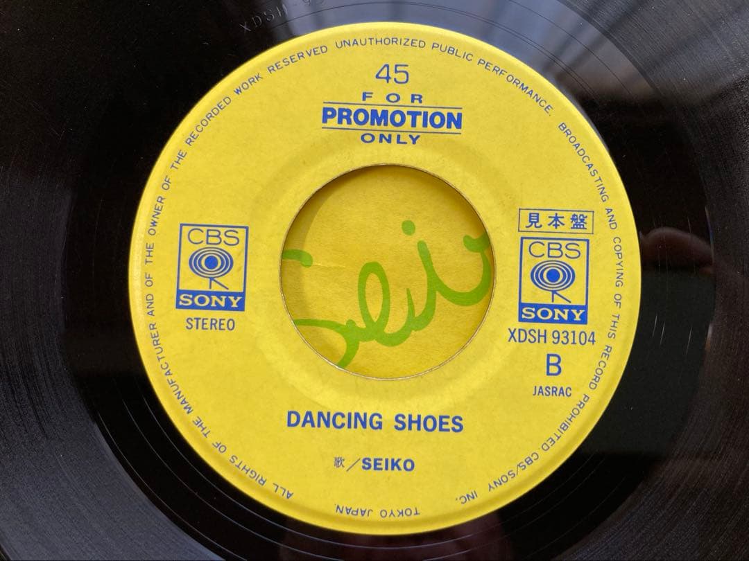 SEIKO「 Touch Me/Dancing Shoes」正規プロモ盤