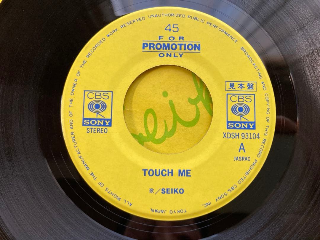 SEIKO「 Touch Me/Dancing Shoes」正規プロモ盤