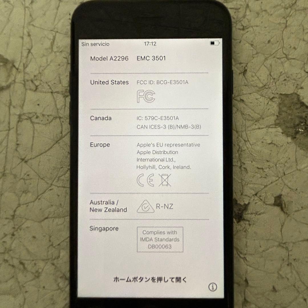 ジャンク 箱付き iPhoneSE2 128GB 黒 MHGT3J/A