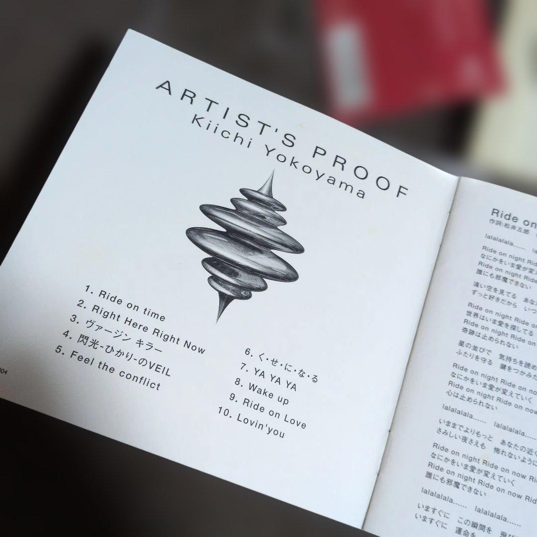 横山輝一/ARTIST'S PROOF