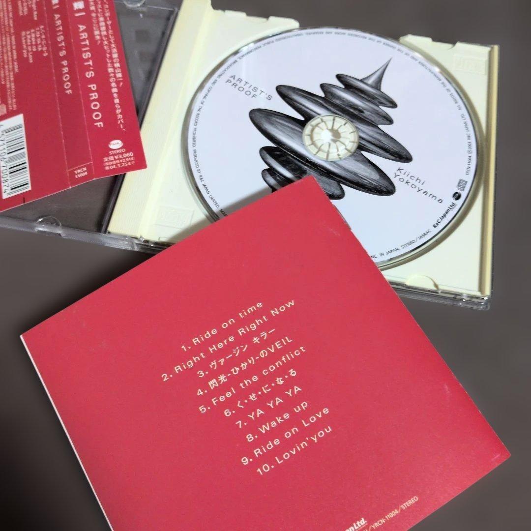 横山輝一/ARTIST'S PROOF