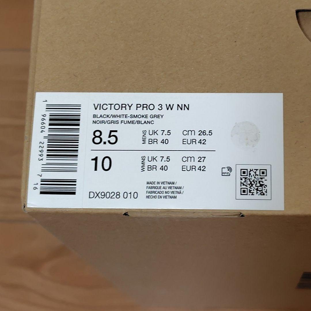 ナイキ ビクトリー プロ 3 W NN