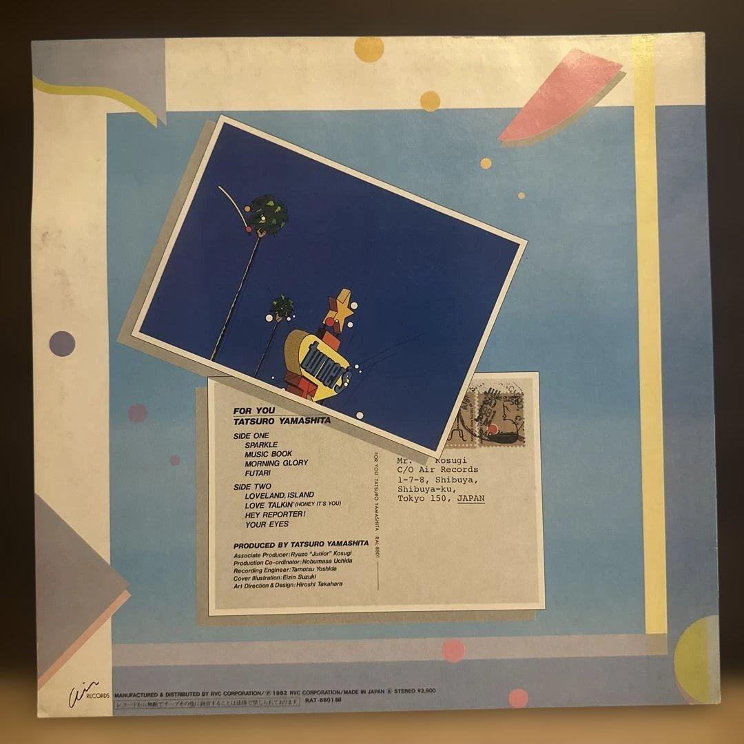 山下達郎 FOR YOU LP RAL-8801