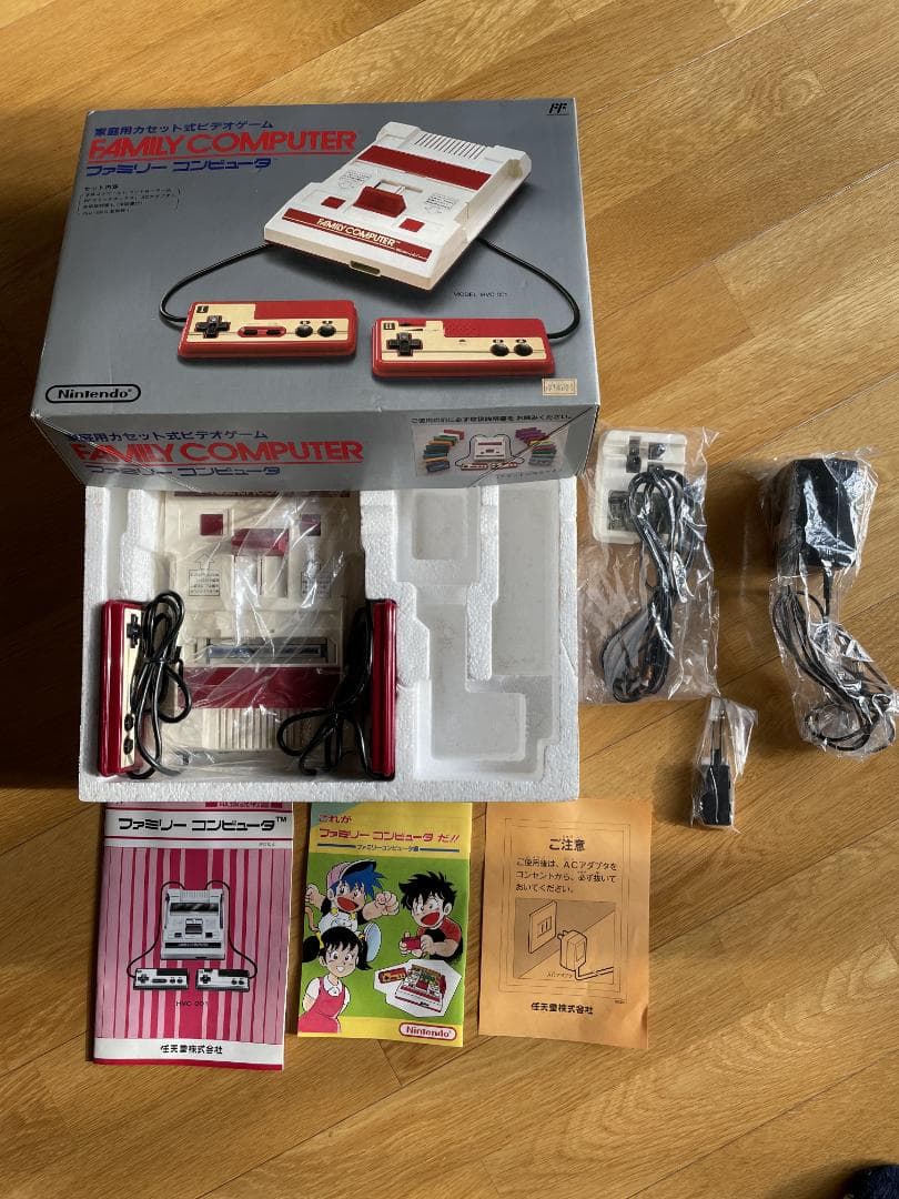 ファミリーコンピューター