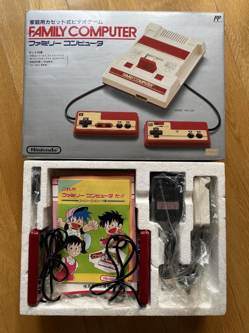 ファミリーコンピューター