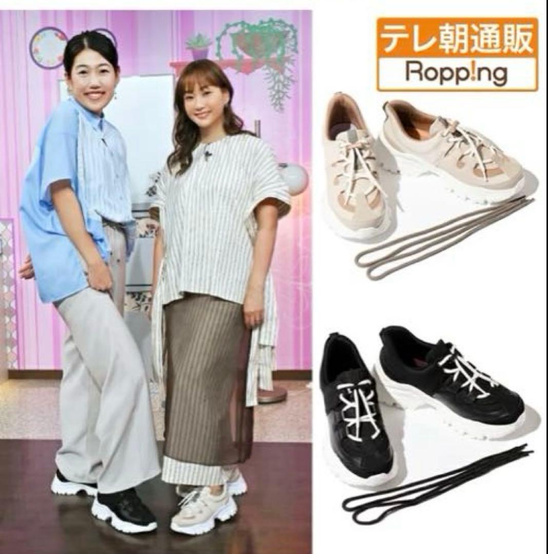 夫が寝たあとにスニーカー　黒　Mサイズ　瞬履きスニーカー