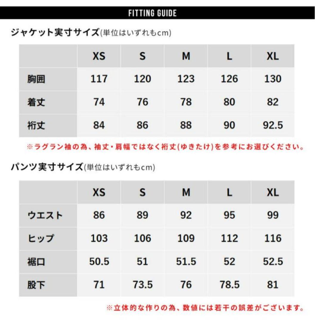 [BOARDEE] ゆうちゃみ スノーボードウェア 上下セット　サイズ：XS