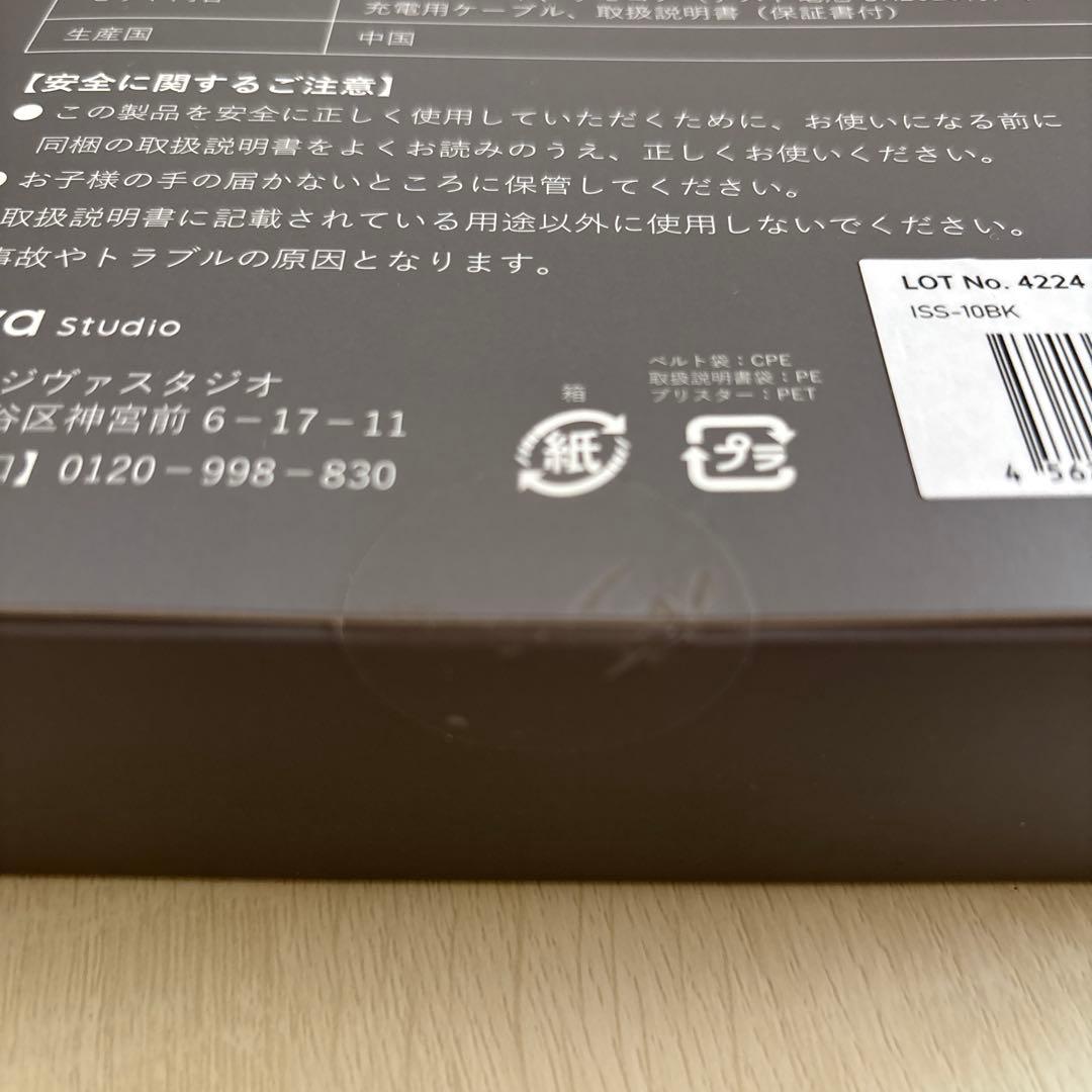 【値下げ】icoelle イコエル　スピードシェイプ