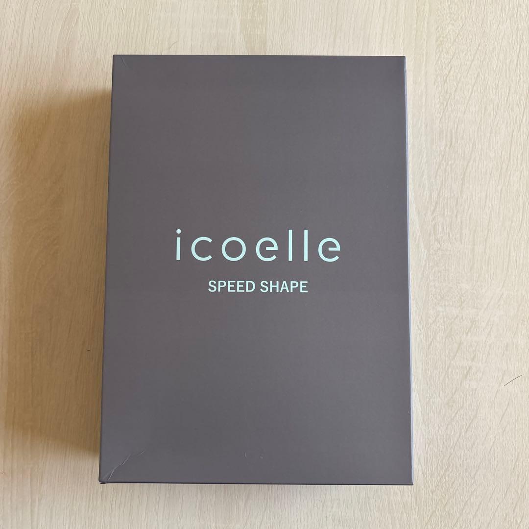 【値下げ】icoelle イコエル　スピードシェイプ