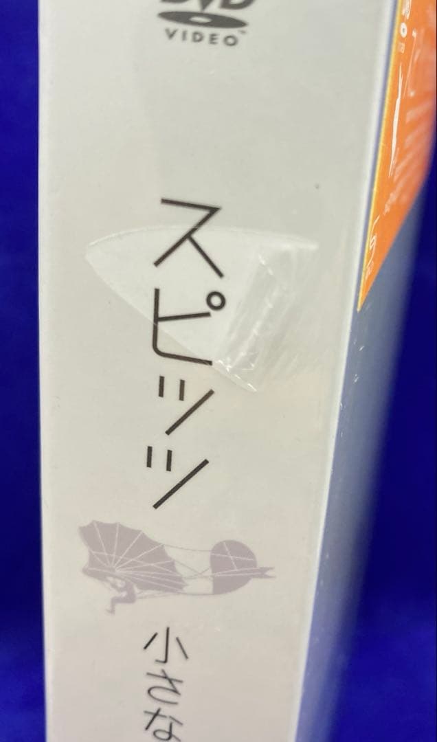 U2 スピッツ 小さな生き物 デラックスエディション