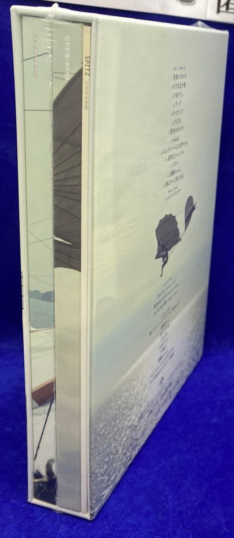 U2 スピッツ 小さな生き物 デラックスエディション