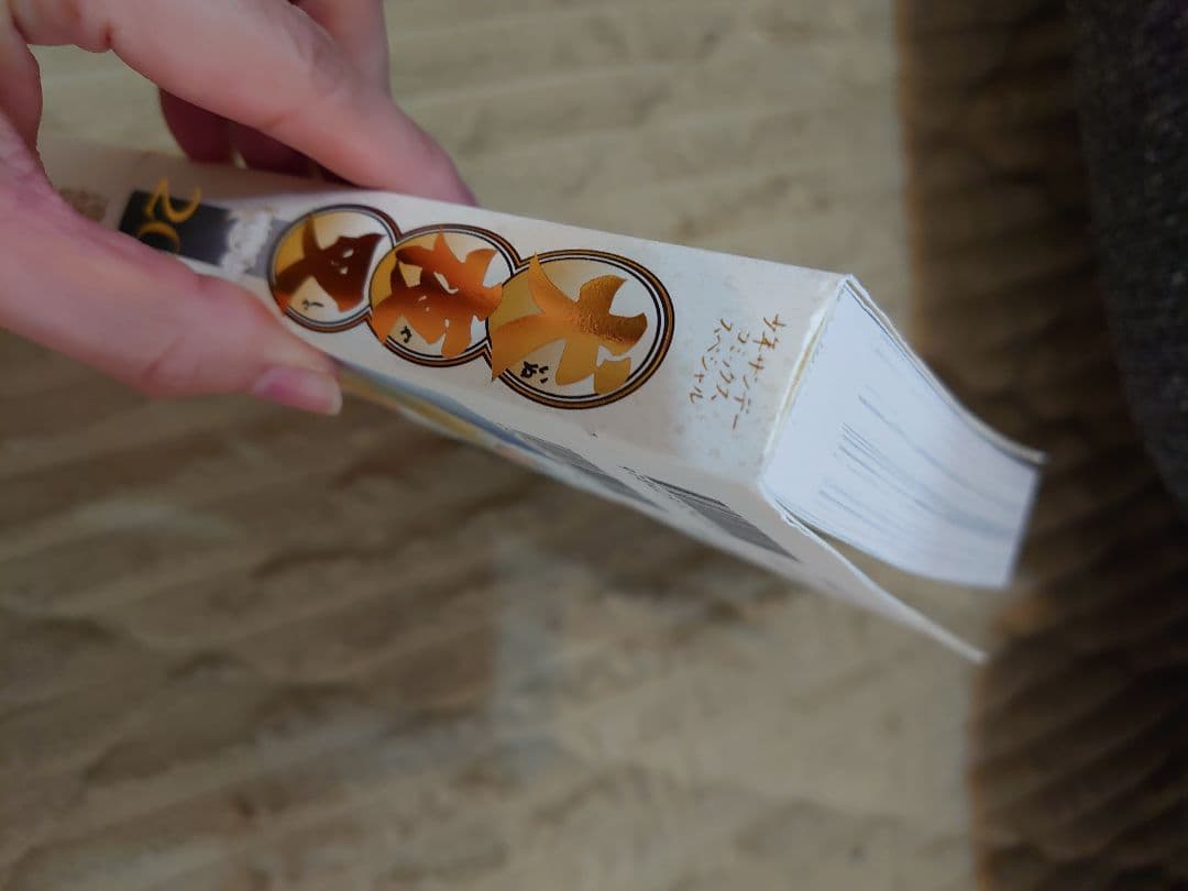 ★全巻初版★帯あり多数★犬夜叉 全巻セット ワイド版