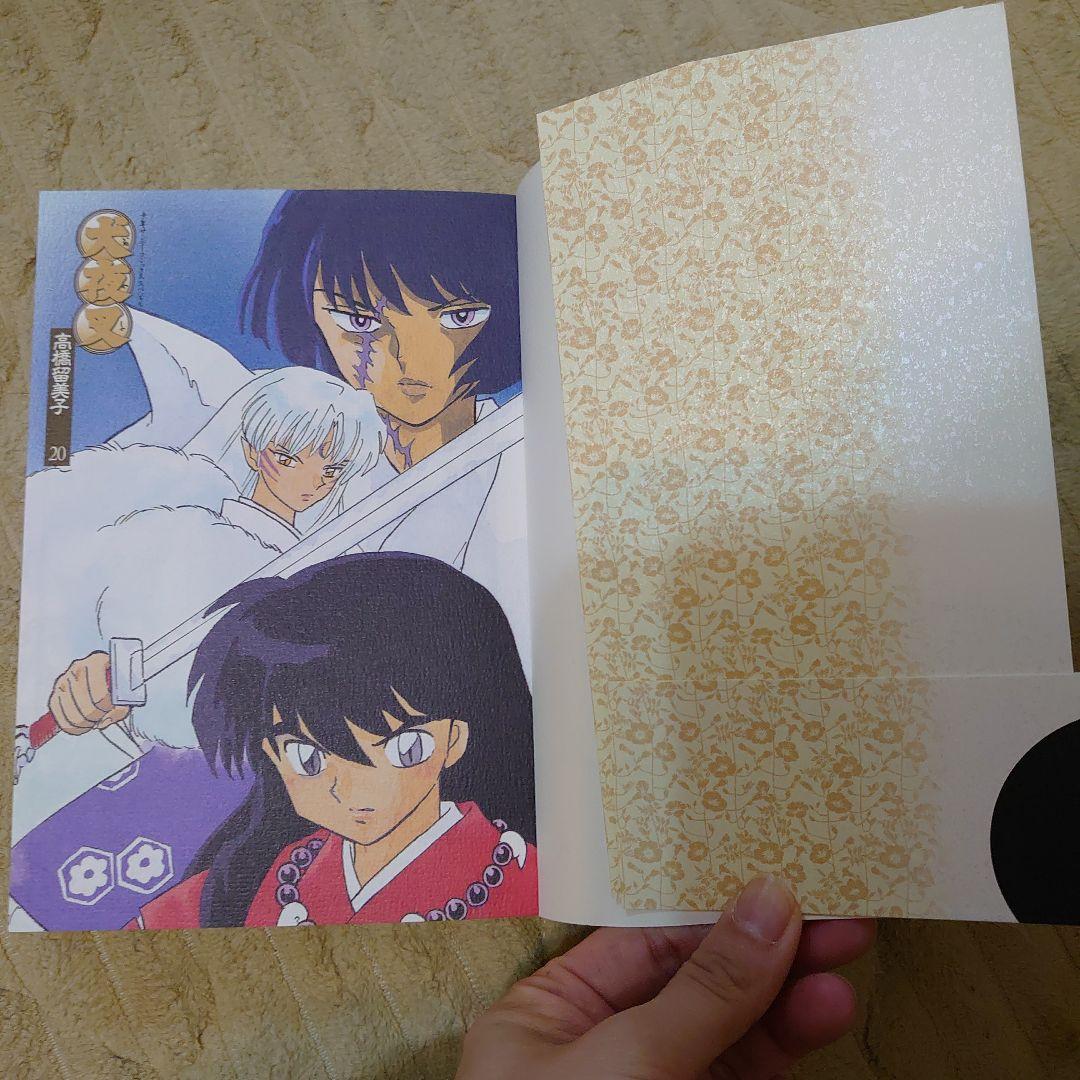 ★全巻初版★帯あり多数★犬夜叉 全巻セット ワイド版