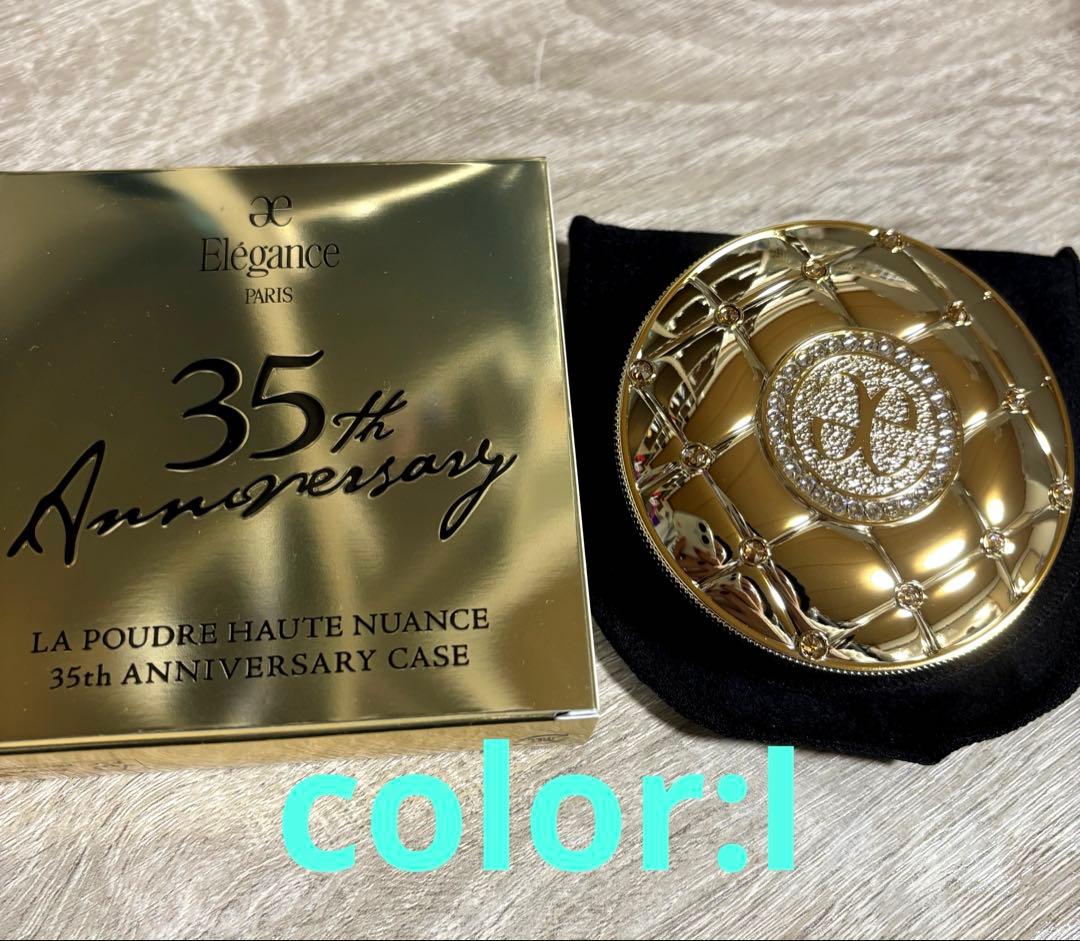 エレガンス ラプードルオートニュアンス35th Anniversary Case